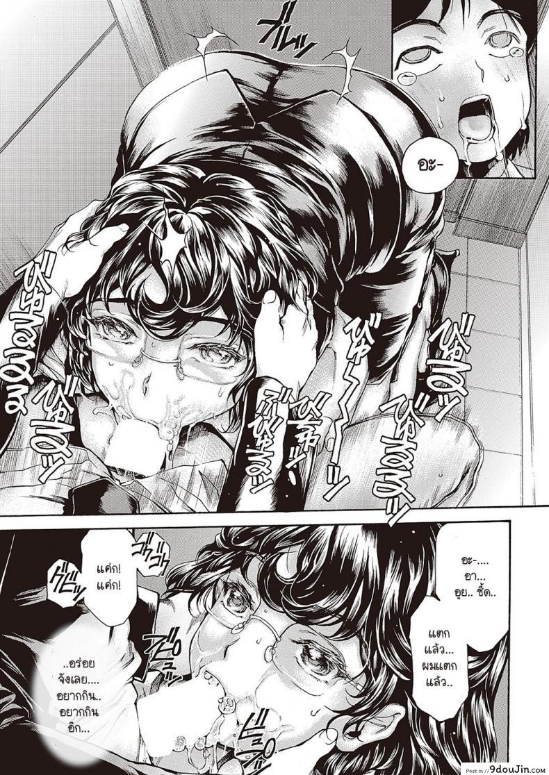 เรื่องงานก็พอทนจนเรื่องเสียวเท่านั้นแหละ ทนายสาวใจแตกทุกที narita Kyousha Bemgoshi Haha No Yoru No Kao นายโดจิน โดจินแปลไทย