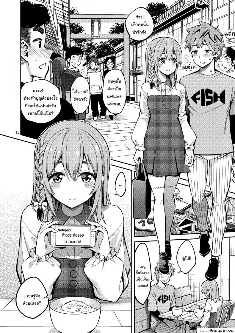 แฟนเช่าเอาใจขั้นสุด ให้เย็ดแบบไม่หยุดความเสียว yahiro Pochi Rental Kanojo Osawari Shimasu นายโดจิน โดจินแปลไทย