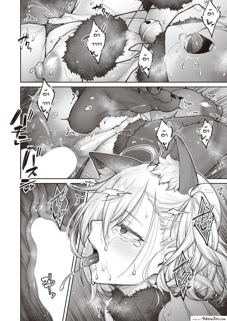 แฟนสาวดื้อต้องทำใจ ขยันเย็ดหีให้ไวแตกในใส่รูหี hiroya Tsukiha Kouha Ikanai Kara Na นายโดจิน โดจินแปลไทย