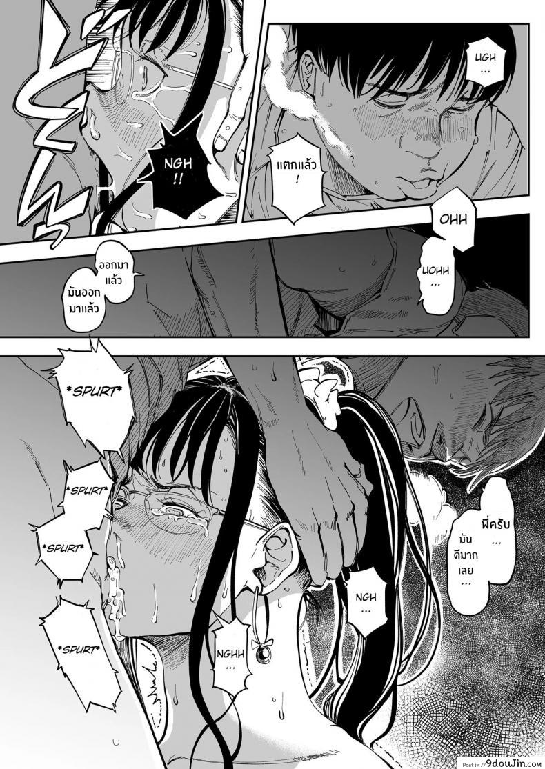 เสียวแบบลับๆแอบจัดพี่สาวตัวเอง เย็ดจนกลายเป็นเมียไปแล้ว misaki ruriiro Sugar Aneki No Ero Aka Mitsuketara นายโดจิน โดจินแปลไทย