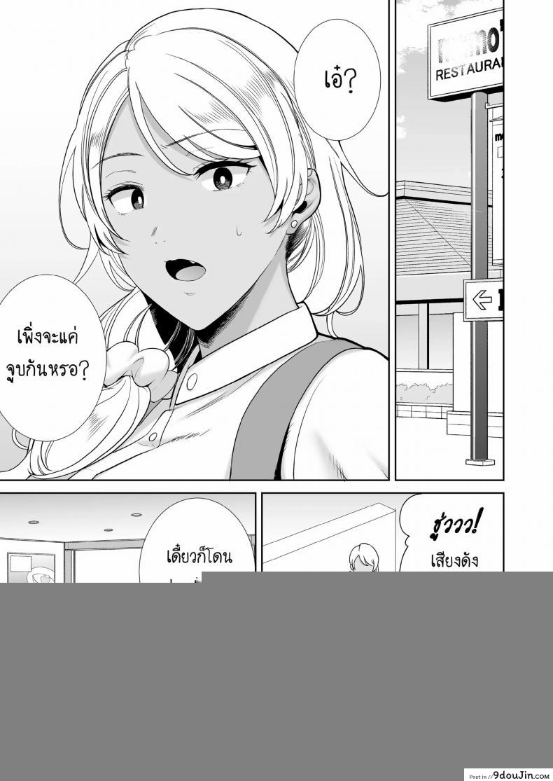 ครอบครัวเสียวเย็ดทั้งแม่และลูกสาว ขย่มดุ้นไม่ได้พัก kurosu Gatari My Gfs Mom Has Got It Goin on Dream นายโดจิน โดจินแปลไทย