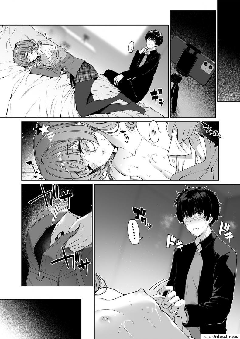 ขอร้องสาวแกลให้สอนเสียว เย็ดทีเดียวมันคงไม่พอ bottle Ship Bottler kazakura Incha Couple Ga You Gal tachi to Sex Training Suru Hanashi นายโดจิน โดจินแปลไทย