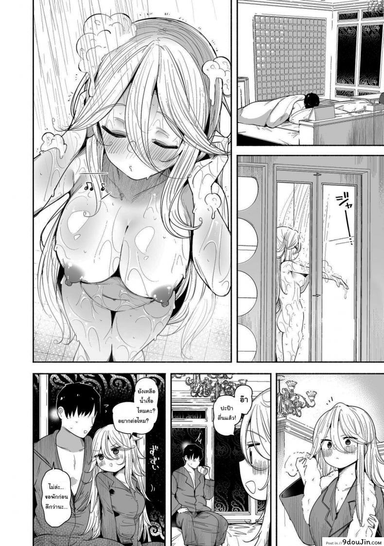 อ่านโดจิน จะดูดจะอมเธอถนัด ขอให้จัด รับรองเสียวถึงใจ [Toto-taste (Suzuki Toto)] Yamakaze-chan to LoveHo de Icha Love Kozukuri Sex Lovey-dovey Baby-making Sex with Yamakaze at a Love Hotel