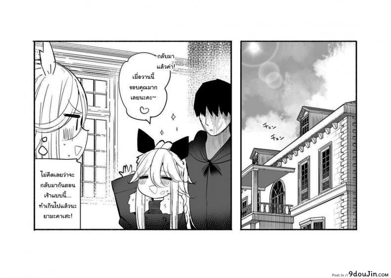 อ่านโดจิน จะดูดจะอมเธอถนัด ขอให้จัด รับรองเสียวถึงใจ [Toto-taste (Suzuki Toto)] Yamakaze-chan to LoveHo de Icha Love Kozukuri Sex Lovey-dovey Baby-making Sex with Yamakaze at a Love Hotel