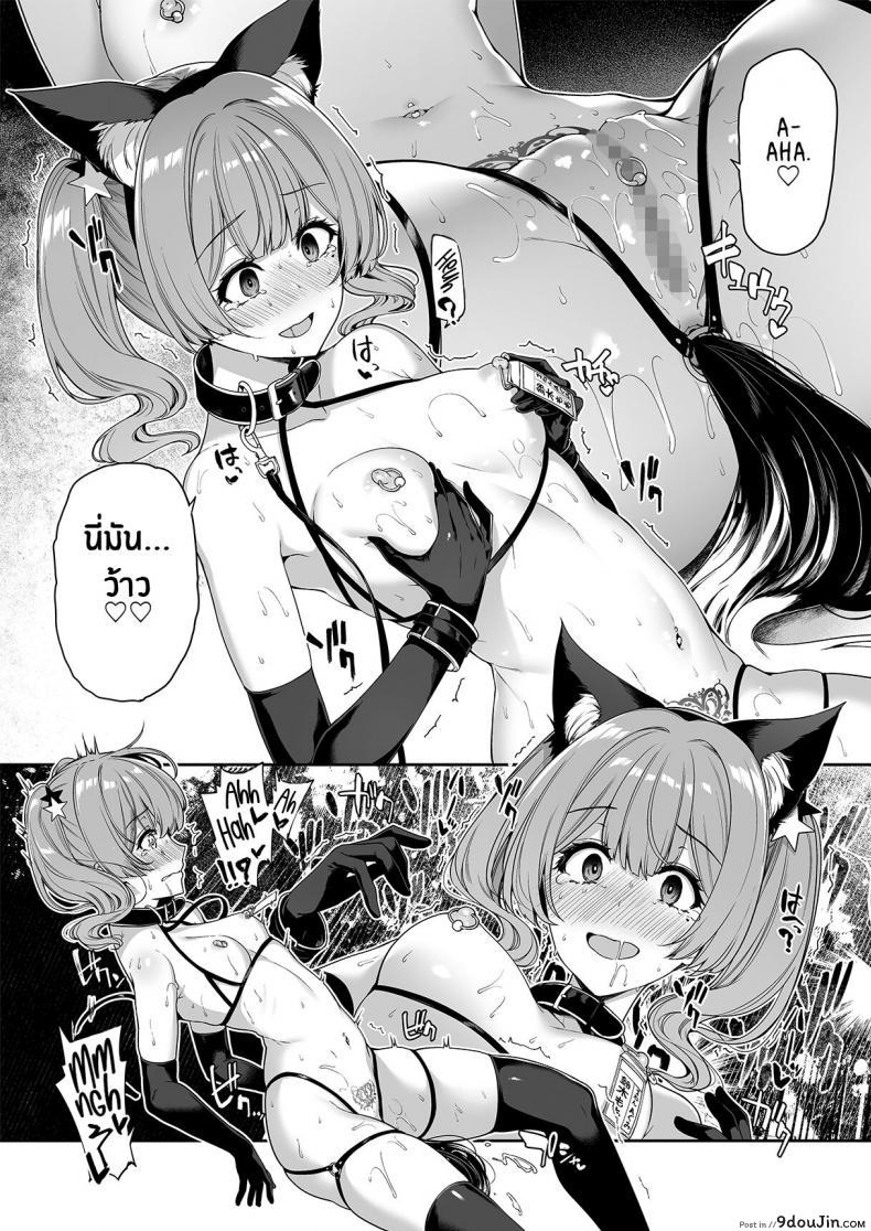 ขอร้องสาวแกลให้สอนเสียว เย็ดทีเดียวมันคงไม่พอ bottle Ship Bottler kazakura Incha Couple Ga You Gal tachi to Sex Training Suru Hanashi นายโดจิน โดจินแปลไทย