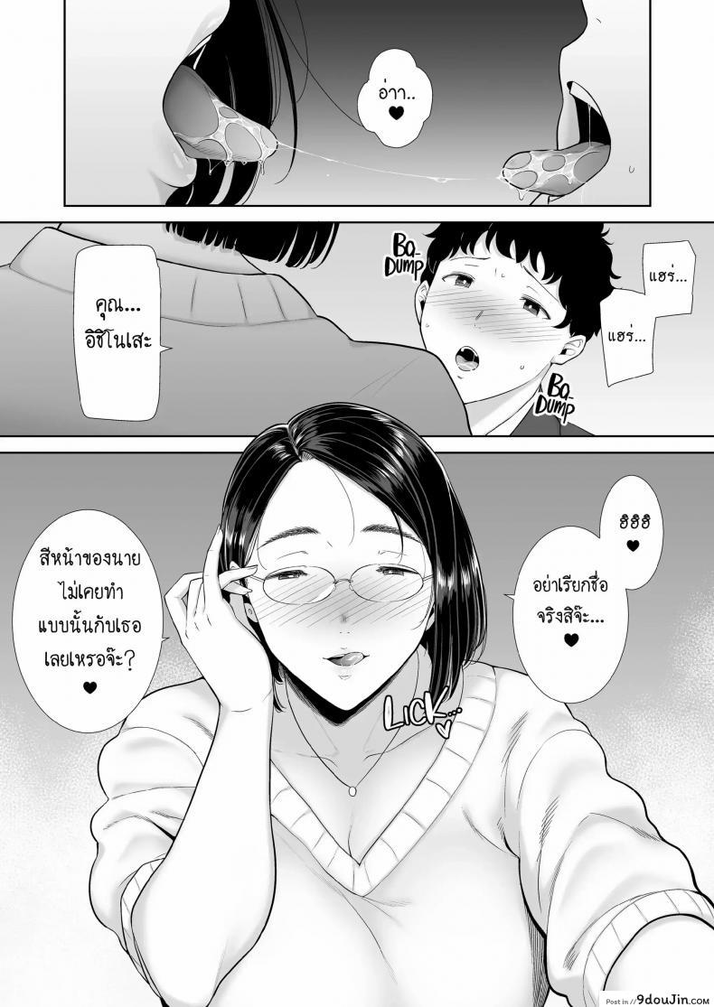 ครอบครัวเสียวเย็ดทั้งแม่และลูกสาว ขย่มดุ้นไม่ได้พัก kurosu Gatari My Gfs Mom Has Got It Goin on Dream นายโดจิน โดจินแปลไทย