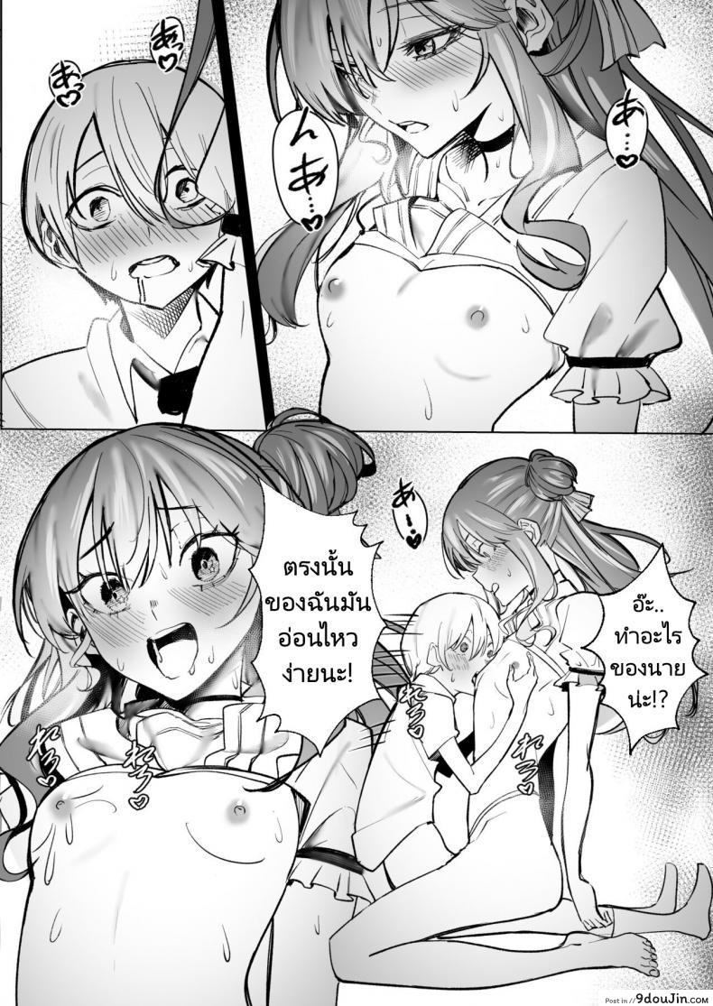 อ่านโดจิน ลองเสียวกับสาวน้อย เห็นตัวน้อยแต่ซอยเสียวไม่ไหว (FF40)[?????] DREAMLIKE COMET