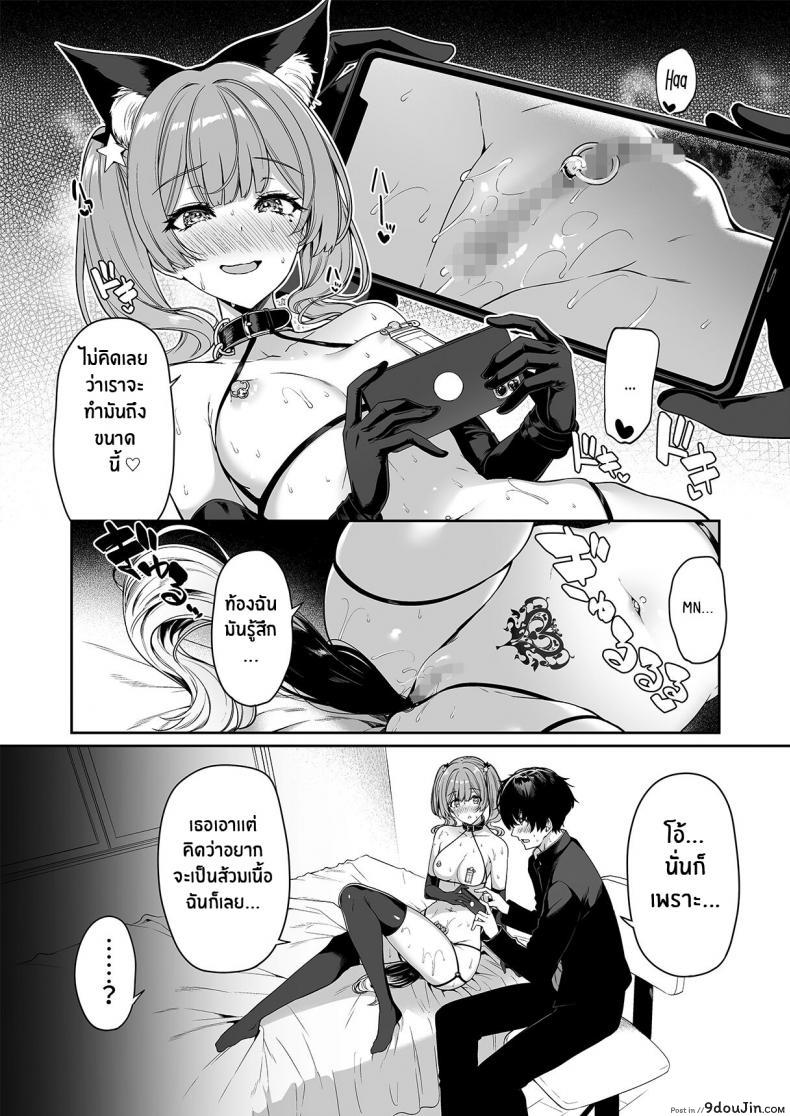 ขอร้องสาวแกลให้สอนเสียว เย็ดทีเดียวมันคงไม่พอ bottle Ship Bottler kazakura Incha Couple Ga You Gal tachi to Sex Training Suru Hanashi นายโดจิน โดจินแปลไทย