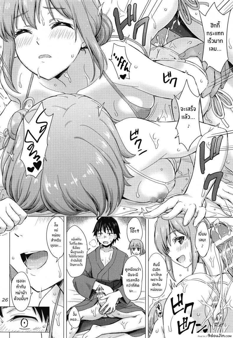 พอได้เสียวแล้วก็เงี่ยนไม่หยุด ทริปสุดเสียวกับสองแม่ลูก studio a inanaki Shiki Jounetsuteki Na Natsu No Resort O Yuigahama Oyako to นายโดจิน โดจินแปลไทย