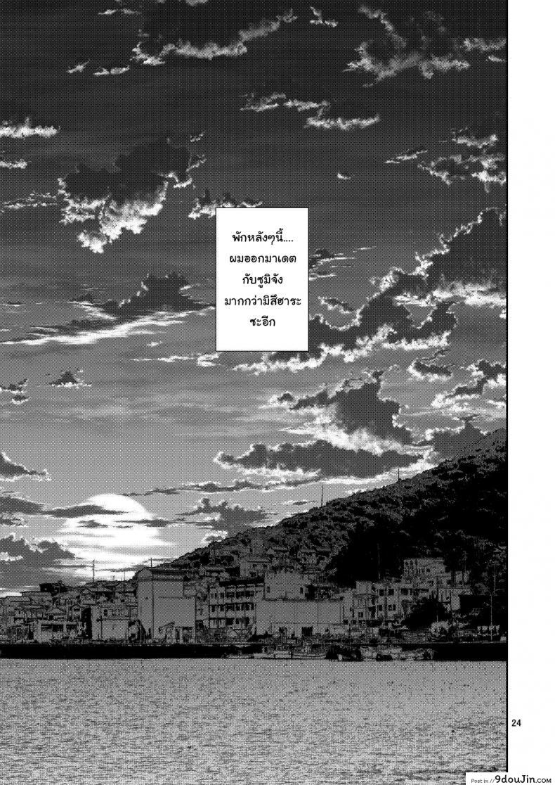แฟนเช่าเอาใจขั้นสุด ให้เย็ดแบบไม่หยุดความเสียว yahiro Pochi Rental Kanojo Osawari Shimasu นายโดจิน โดจินแปลไทย