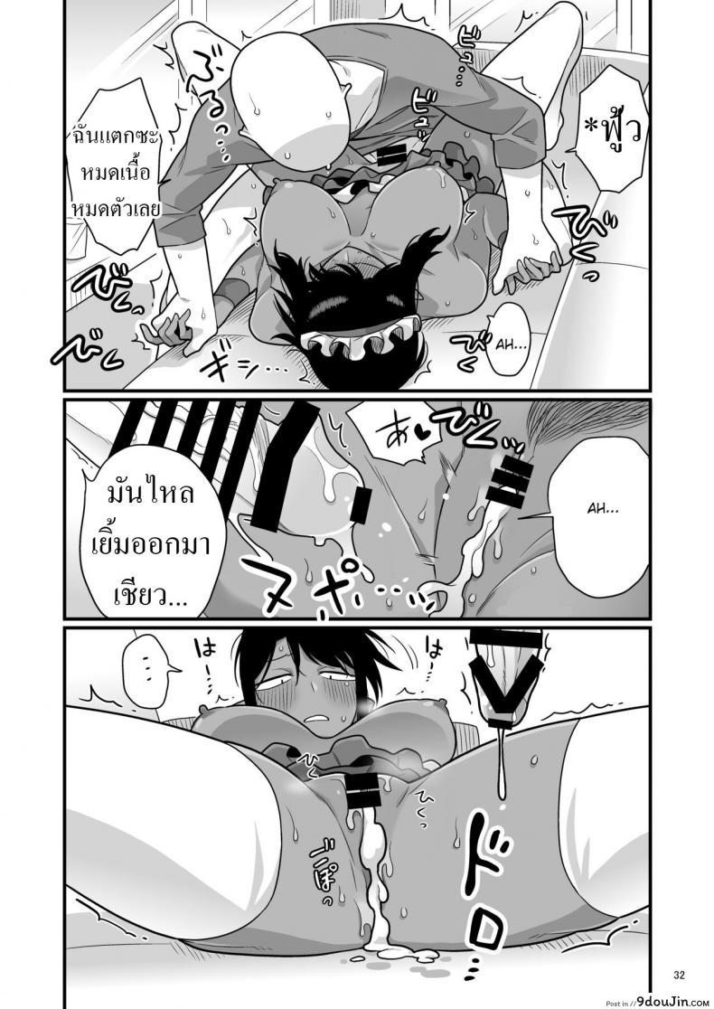 อ่านโดจิน แม่บ้านมีทีเด็ด ต้องหลอกถ่ายคลิปแล้วหลอกเย็ดเธอ [Ebi Fry Teishoku (Guee)] Kuchi Warui-san no Yowami o Nigitte Iroiro Sasete Morau Hon