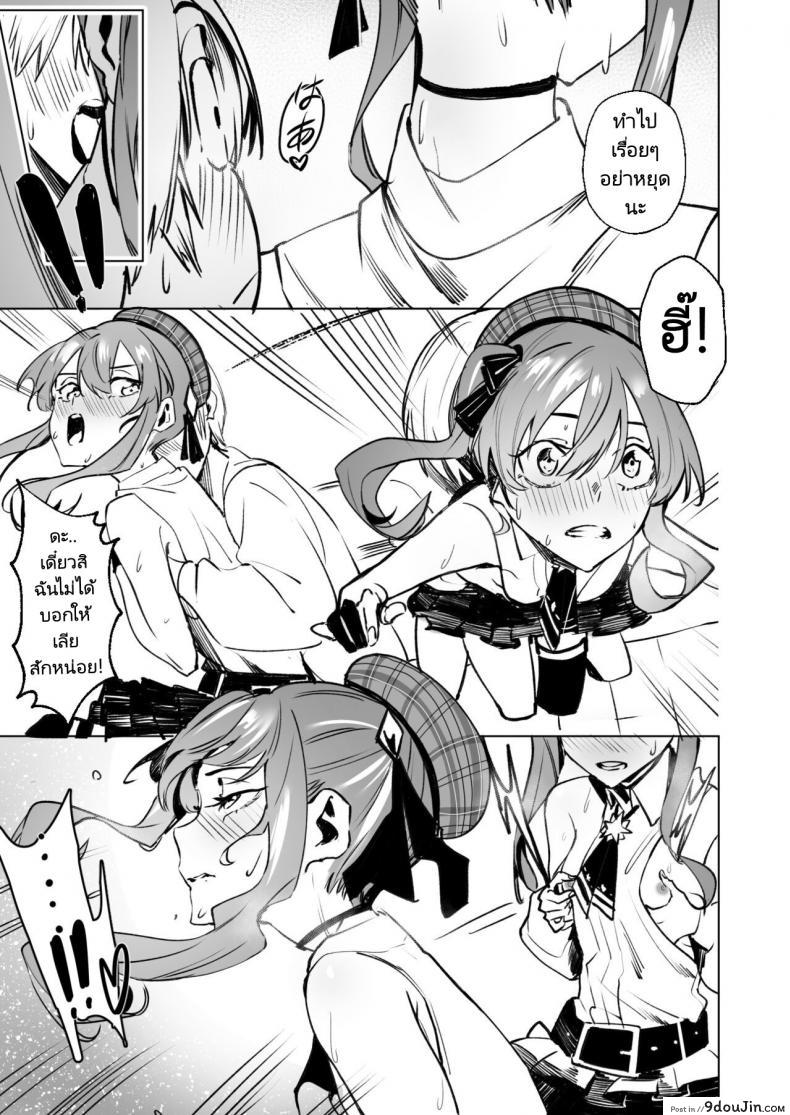 อ่านโดจิน ลองเสียวกับสาวน้อย เห็นตัวน้อยแต่ซอยเสียวไม่ไหว (FF40)[?????] DREAMLIKE COMET