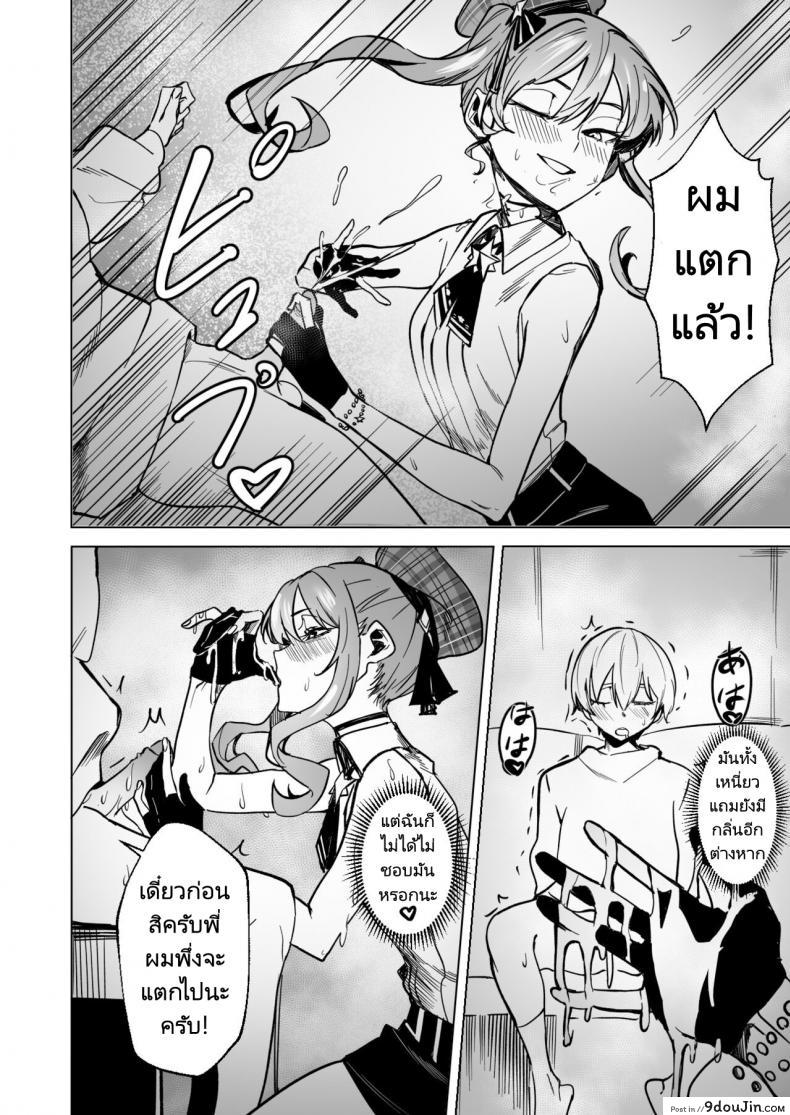 อ่านโดจิน ลองเสียวกับสาวน้อย เห็นตัวน้อยแต่ซอยเสียวไม่ไหว (FF40)[?????] DREAMLIKE COMET