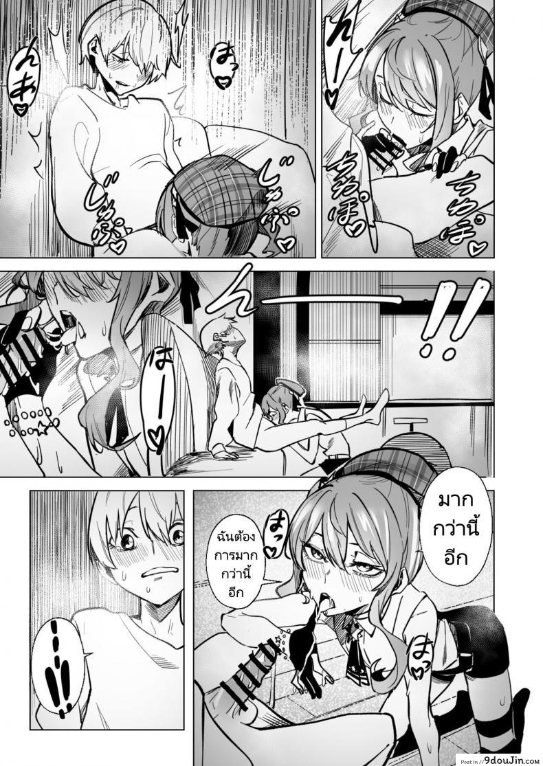 อ่านโดจิน ลองเสียวกับสาวน้อย เห็นตัวน้อยแต่ซอยเสียวไม่ไหว (FF40)[?????] DREAMLIKE COMET