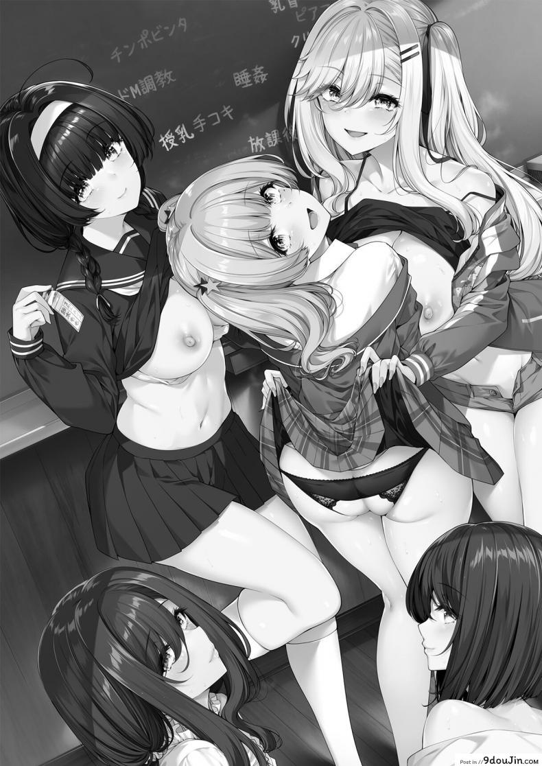 ขอร้องสาวแกลให้สอนเสียว เย็ดทีเดียวมันคงไม่พอ bottle Ship Bottler kazakura Incha Couple Ga You Gal tachi to Sex Training Suru Hanashi นายโดจิน โดจินแปลไทย