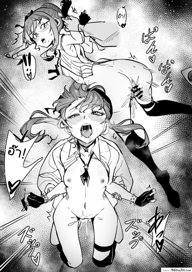 อ่านโดจิน ลองเสียวกับสาวน้อย เห็นตัวน้อยแต่ซอยเสียวไม่ไหว (FF40)[?????] DREAMLIKE COMET