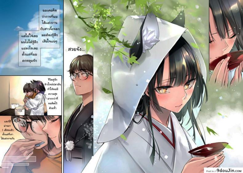 อ่านโดจิน เย็ดกับสาวจิ้งจอกมันช่างเสียวจริงๆ ลีลาเธอเด็ดมาก Irui Konintan - Wakaayu [Kodomo Beer (Yukibuster Z)]