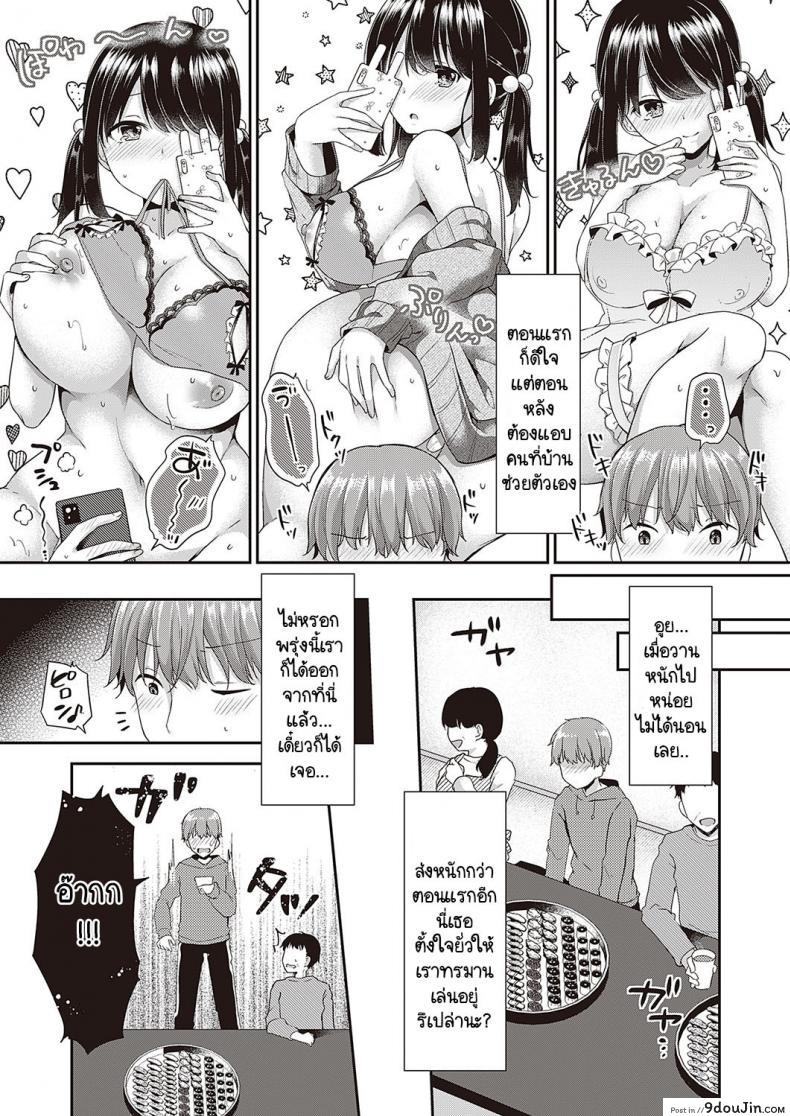 ขยันเสียวจริงๆ พี่สาวยั่วเย็ดเลยเสร็จตอนที่เธอเงี่ยน kokonoe Yomogi Motto Kageki Na Koto Ga Shitai นายโดจิน โดจินแปลไทย