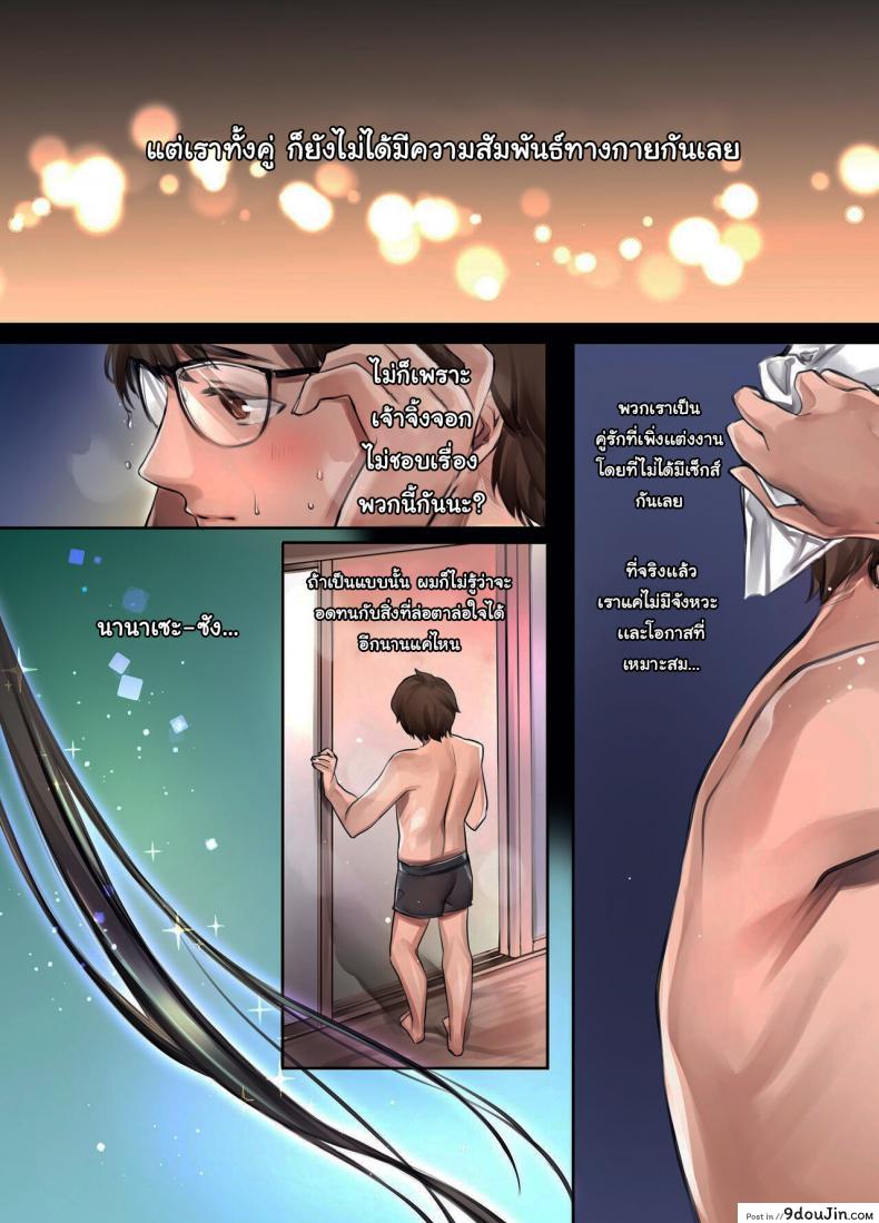 อ่านโดจิน เย็ดกับสาวจิ้งจอกมันช่างเสียวจริงๆ ลีลาเธอเด็ดมาก Irui Konintan - Wakaayu [Kodomo Beer (Yukibuster Z)]