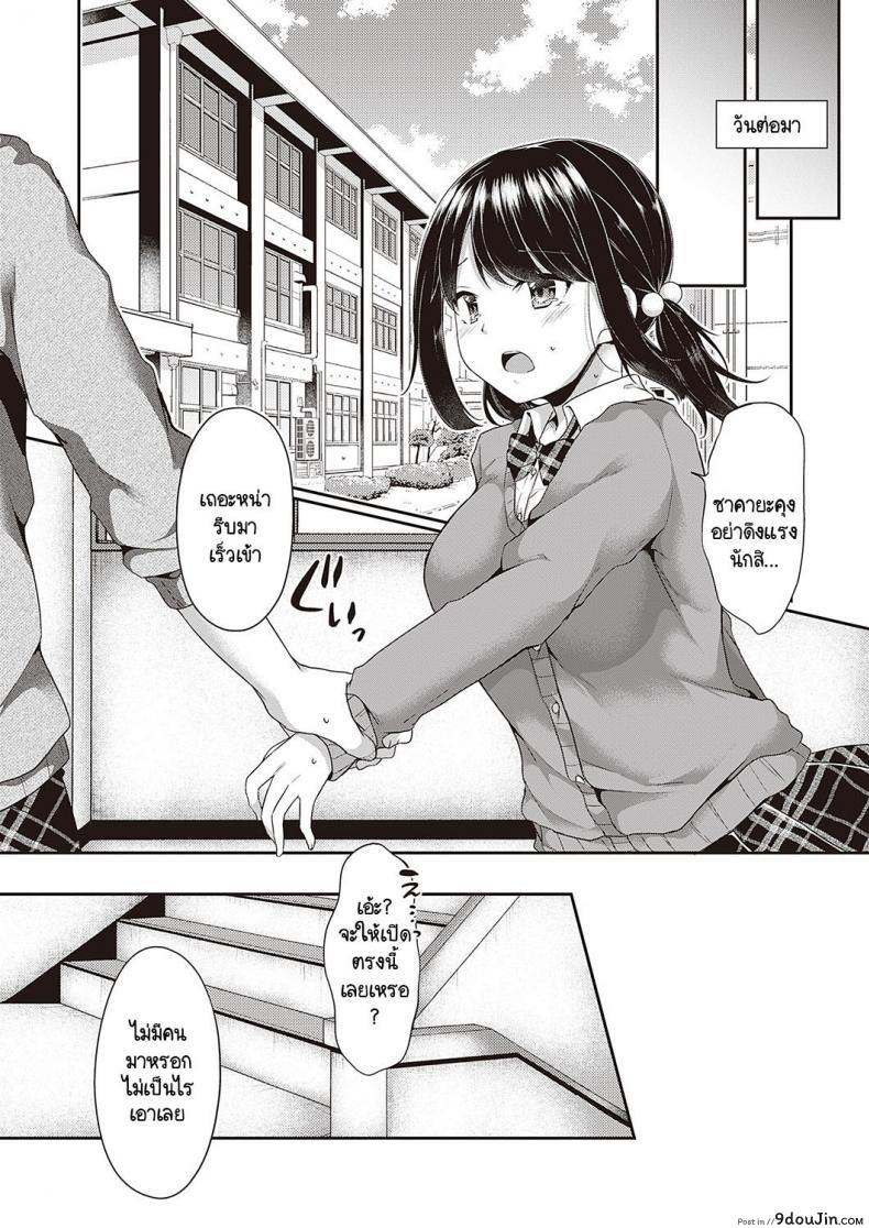 ขยันเสียวจริงๆ พี่สาวยั่วเย็ดเลยเสร็จตอนที่เธอเงี่ยน kokonoe Yomogi Motto Kageki Na Koto Ga Shitai นายโดจิน โดจินแปลไทย