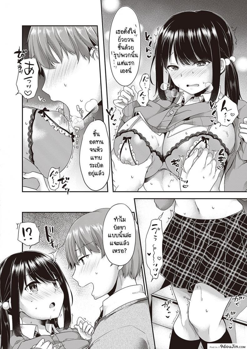 ขยันเสียวจริงๆ พี่สาวยั่วเย็ดเลยเสร็จตอนที่เธอเงี่ยน kokonoe Yomogi Motto Kageki Na Koto Ga Shitai นายโดจิน โดจินแปลไทย