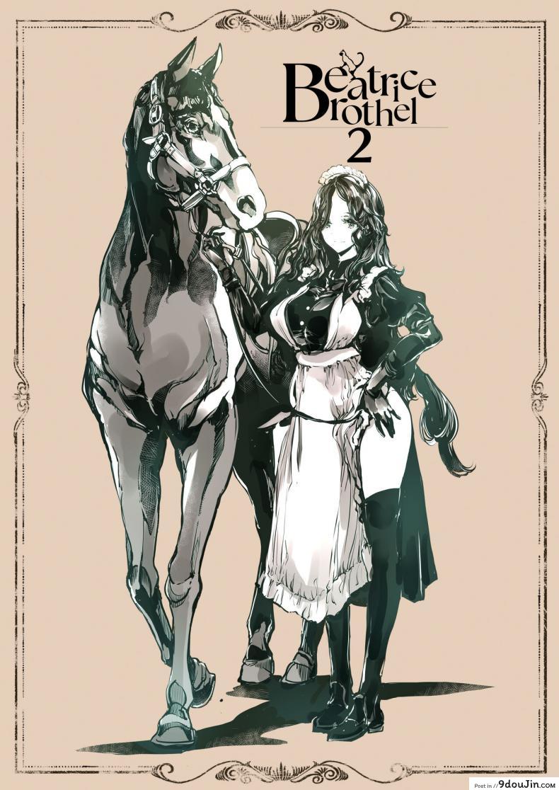เที่ยววังสยิวมีแต่สาวโสเภณีพาเสียว แบบนี้ใครจะทนไหวต้องเย็ด 70 Nenshiki Yuukyuu Kikan ohagi san Beatrice Brothel นายโดจิน โดจินแปลไทย