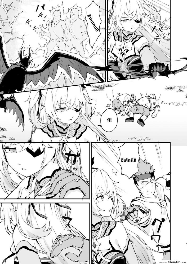 ห้ามใจไม่ไหวก็เลยโดนเย็ดหี เจ้าหญิงสุดแกร่งแรงเสียวสกัดเธอ koromoko Kokoro koromotake Koujou Ochiru Fischl Falling to Ruin genshin Impact นายโดจิน โดจินแปลไทย