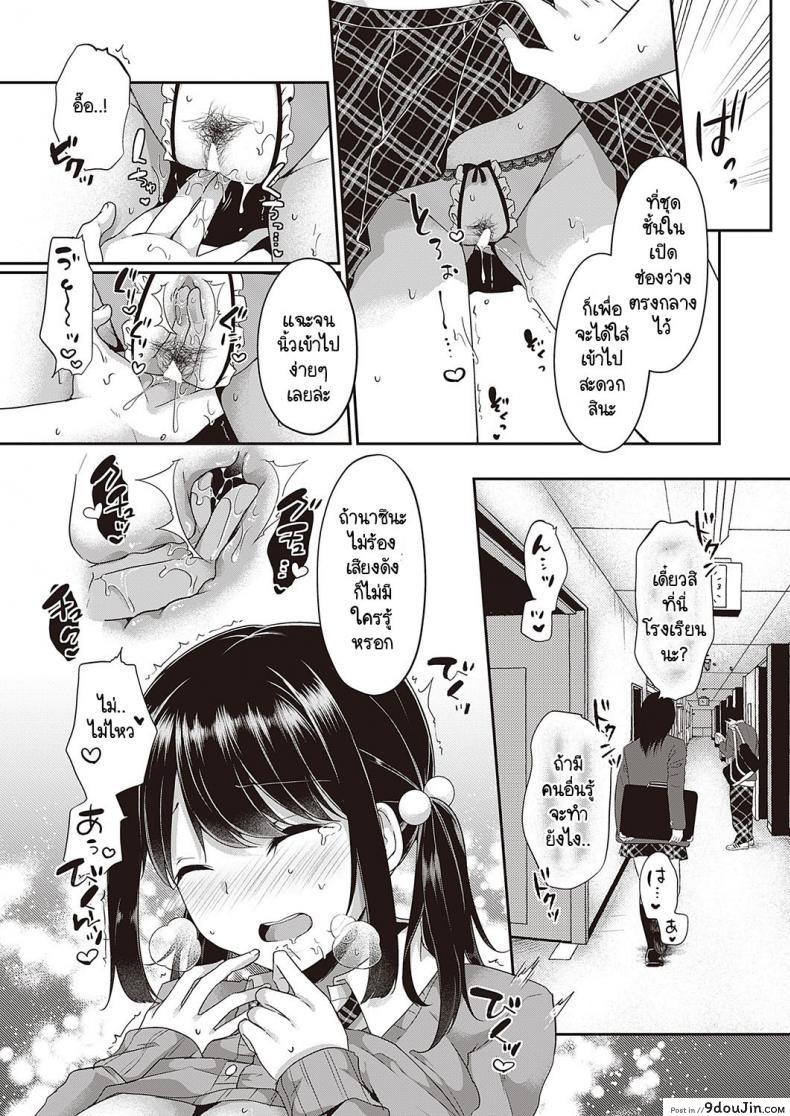 ขยันเสียวจริงๆ พี่สาวยั่วเย็ดเลยเสร็จตอนที่เธอเงี่ยน kokonoe Yomogi Motto Kageki Na Koto Ga Shitai นายโดจิน โดจินแปลไทย