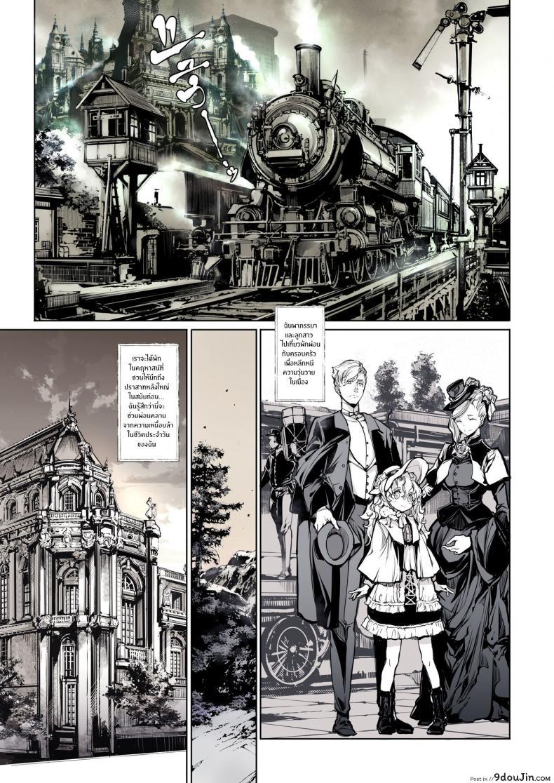 เที่ยววังสยิวมีแต่สาวโสเภณีพาเสียว แบบนี้ใครจะทนไหวต้องเย็ด 70 Nenshiki Yuukyuu Kikan ohagi san Beatrice Brothel นายโดจิน โดจินแปลไทย