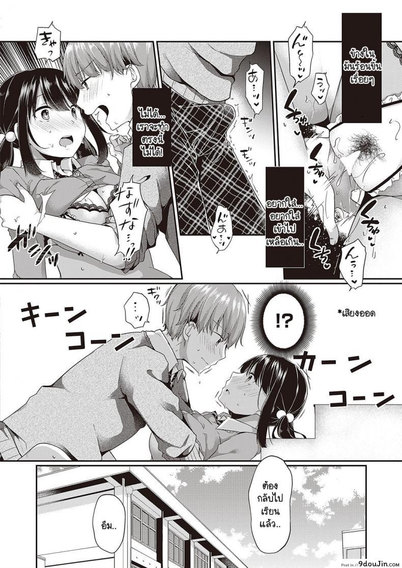 ขยันเสียวจริงๆ พี่สาวยั่วเย็ดเลยเสร็จตอนที่เธอเงี่ยน kokonoe Yomogi Motto Kageki Na Koto Ga Shitai นายโดจิน โดจินแปลไทย