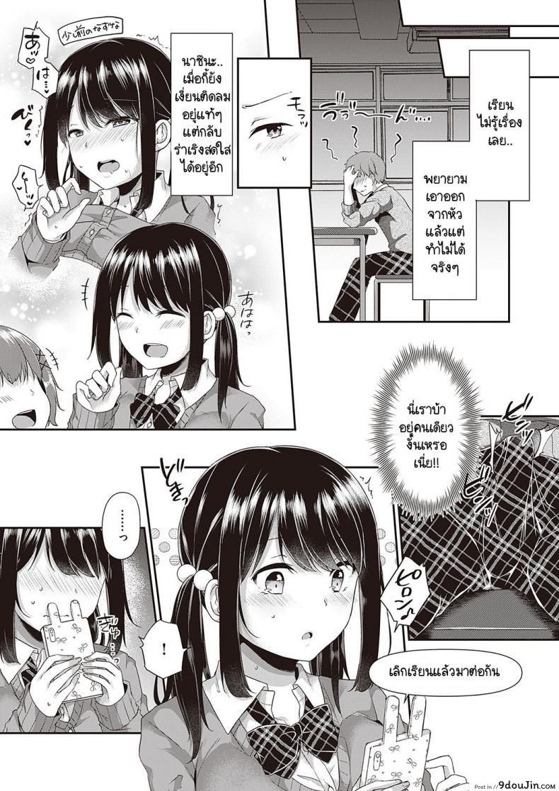 ขยันเสียวจริงๆ พี่สาวยั่วเย็ดเลยเสร็จตอนที่เธอเงี่ยน kokonoe Yomogi Motto Kageki Na Koto Ga Shitai นายโดจิน โดจินแปลไทย