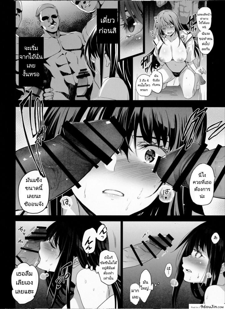 สาวน้อยอยากลองเสียวกับเพื่อนพ่อ ล่อควยเพื่อนพ่อจนเสร็จ c99 jingai Makyou inue Shinsuke Otonari No Nie Chichi Ni Enko O Shii Rareru Osananajimi นายโดจิน โดจินแปลไทย