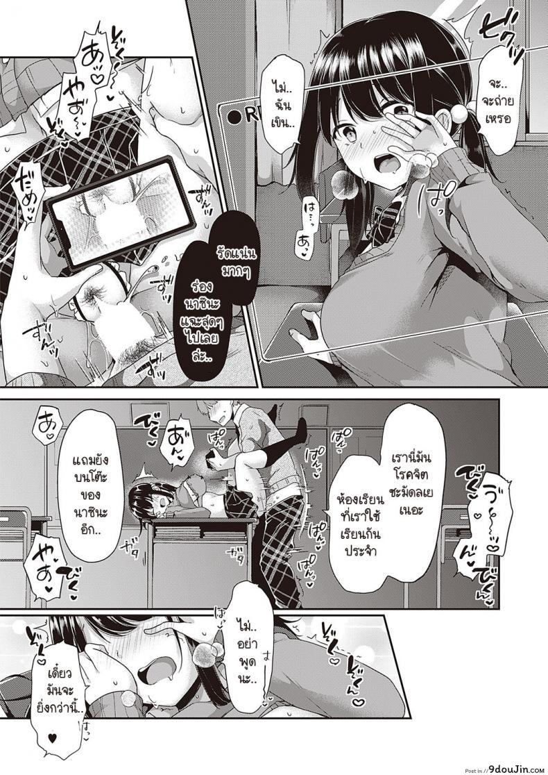ขยันเสียวจริงๆ พี่สาวยั่วเย็ดเลยเสร็จตอนที่เธอเงี่ยน kokonoe Yomogi Motto Kageki Na Koto Ga Shitai นายโดจิน โดจินแปลไทย