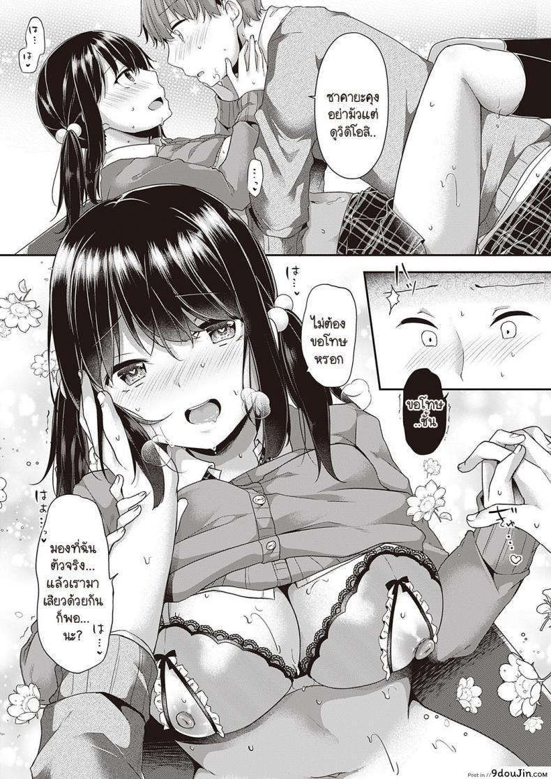 ขยันเสียวจริงๆ พี่สาวยั่วเย็ดเลยเสร็จตอนที่เธอเงี่ยน kokonoe Yomogi Motto Kageki Na Koto Ga Shitai นายโดจิน โดจินแปลไทย
