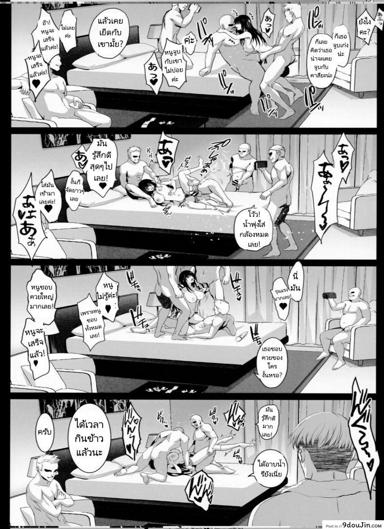 สาวน้อยอยากลองเสียวกับเพื่อนพ่อ ล่อควยเพื่อนพ่อจนเสร็จ c99 jingai Makyou inue Shinsuke Otonari No Nie Chichi Ni Enko O Shii Rareru Osananajimi นายโดจิน โดจินแปลไทย