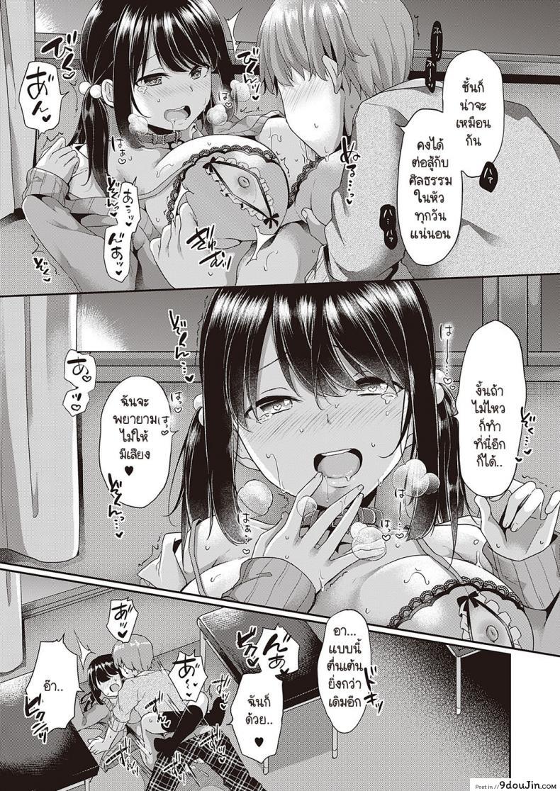 ขยันเสียวจริงๆ พี่สาวยั่วเย็ดเลยเสร็จตอนที่เธอเงี่ยน kokonoe Yomogi Motto Kageki Na Koto Ga Shitai นายโดจิน โดจินแปลไทย