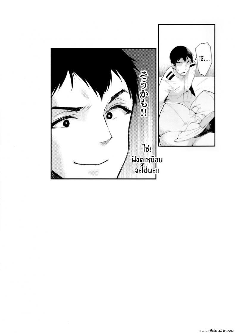 เงี่ยนแบบนี้ต้องจัดแล้วค่ะ ผู้การอย่าฝืนความเงี่ยนมาเสียวกันดีกว่า c101 mata Ashita oohira Sunset Shikikan Nondara Dame Desu Yo azur Lane นายโดจิน โดจินแปลไทย