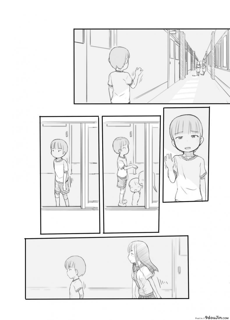 อ่านโดจิน สาวน้อยประถมอยากจะลอง ก็เลยจัดเสียวให้จนติดใจ [Kuromahou Kenkyuujo (Nukaji)] OneShota Sex Jisshuu One-Shota Sex Practice