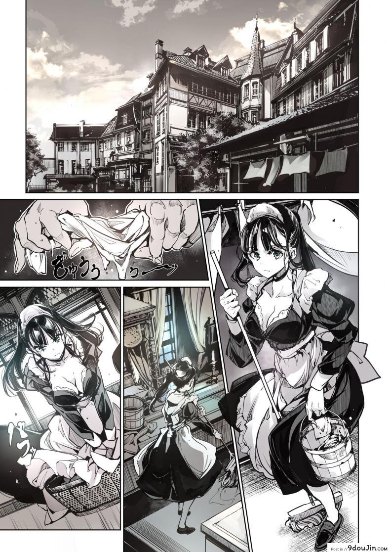 เที่ยววังสยิวมีแต่สาวโสเภณีพาเสียว แบบนี้ใครจะทนไหวต้องเย็ด 70 Nenshiki Yuukyuu Kikan ohagi san Beatrice Brothel นายโดจิน โดจินแปลไทย