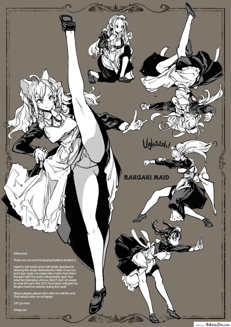 เที่ยววังสยิวมีแต่สาวโสเภณีพาเสียว แบบนี้ใครจะทนไหวต้องเย็ด 70 Nenshiki Yuukyuu Kikan ohagi san Beatrice Brothel นายโดจิน โดจินแปลไทย