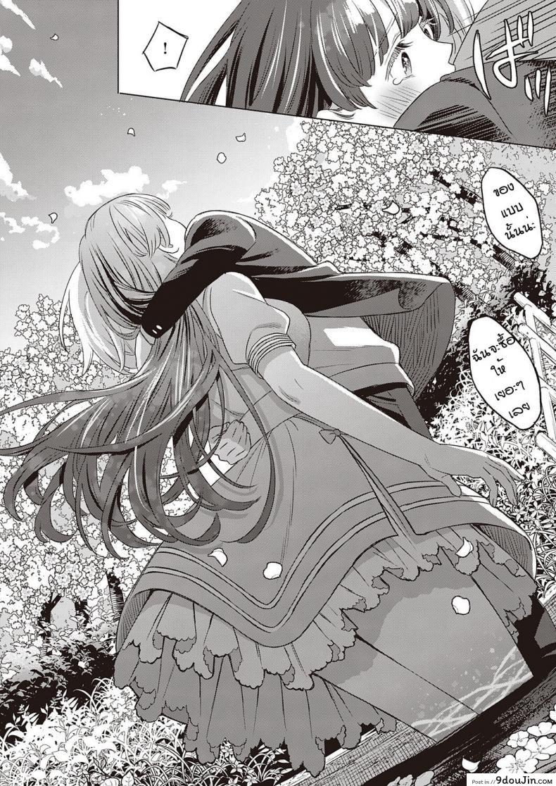 เธอมันยั่วก็เลยโดนเย็ดหีอย่างโหด สัญญาว่าจะเสียวต้องโดนแล้วแหละ miyama Kohakushoku No Machi Sakuraga Ita Kisetsu นายโดจิน โดจินแปลไทย