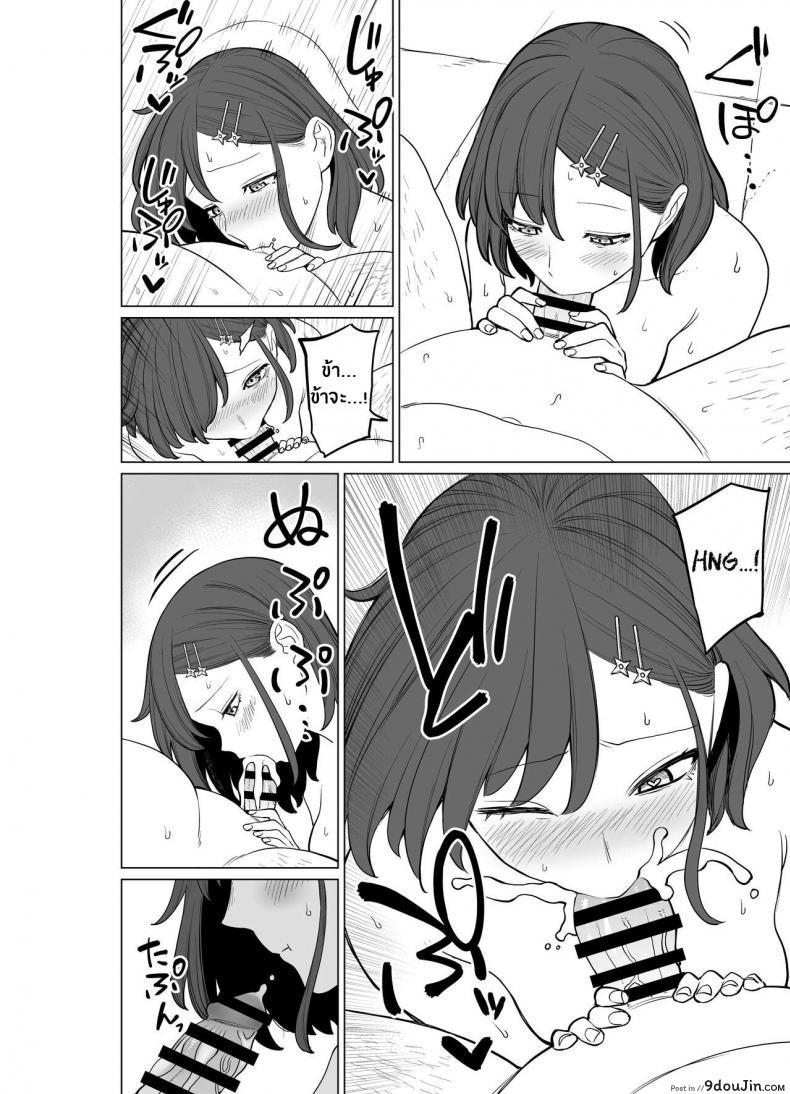 น้องสาวผมสั้นใจแตก แหกหีโดนดุ้นใหญ่เย็ดจนน้ำแตก kanazawa Shinnosukeocoble Kunoichi No Ichi ~ntr Edition~ นายโดจิน โดจินแปลไทย