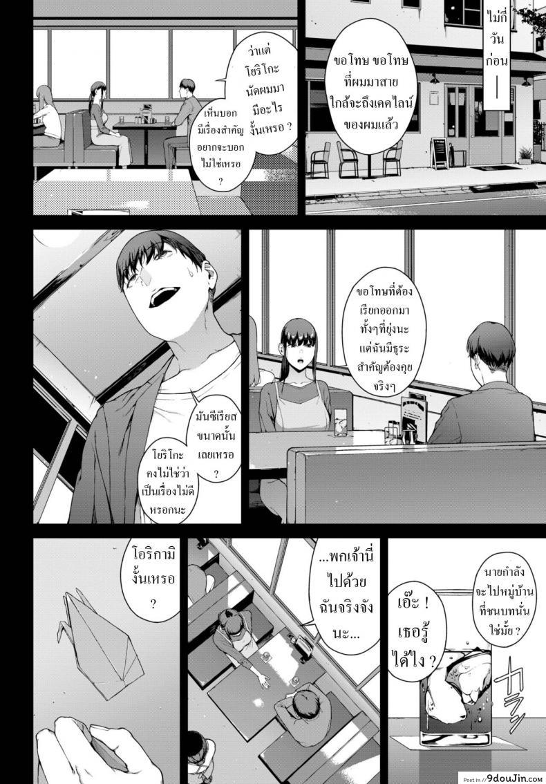 พี่สาวของขาดก็เลยสนองความเงี่ยนเธอเย็ดหีเธอเลย iwasaki Yuuki Amayadori Taking Shelter from the Rain นายโดจิน โดจินแปลไทย