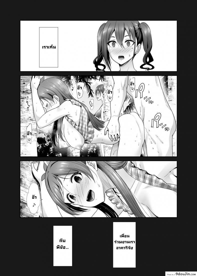 อยากลองเสียวแบบหนักๆ สาวแก๊งค์นี้เลยไปปาร์ตี้เสียวกับชายหื่น takemasaya takemasa Takeshi Daraku No Butoukai the Idolmster Cinderella Girls นายโดจิน โดจินแปลไทย