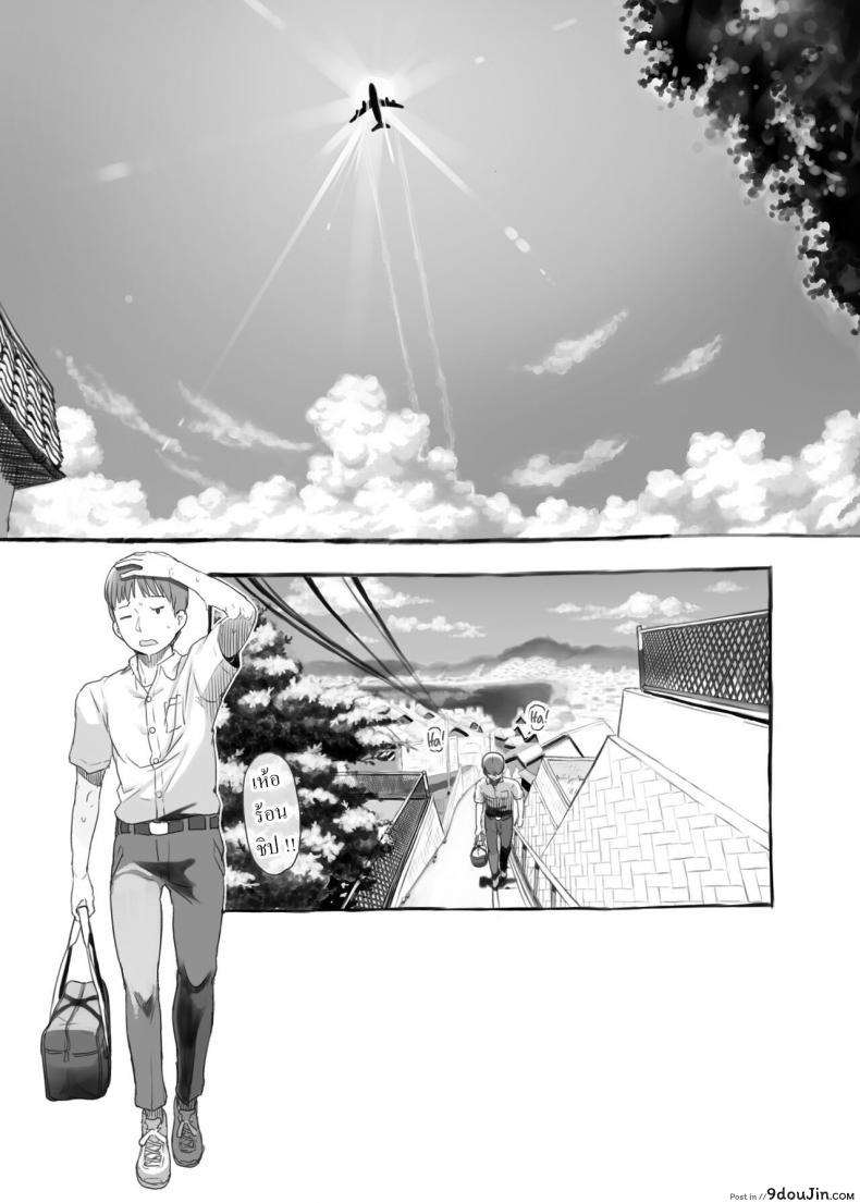 พี่ชายสไลด์ดุ้นน้องสาวลุ้นน้ำแตกติ้วหี เด็ดกันทั้งครอบครัว kuromahou Kenkyuujo nukaji Imouto to Nuku Fap Sessions with My Little Sister นายโดจิน โดจินแปลไทย