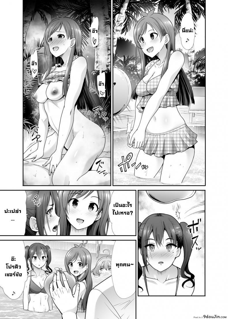 อยากลองเสียวแบบหนักๆ สาวแก๊งค์นี้เลยไปปาร์ตี้เสียวกับชายหื่น takemasaya takemasa Takeshi Daraku No Butoukai the Idolmster Cinderella Girls นายโดจิน โดจินแปลไทย