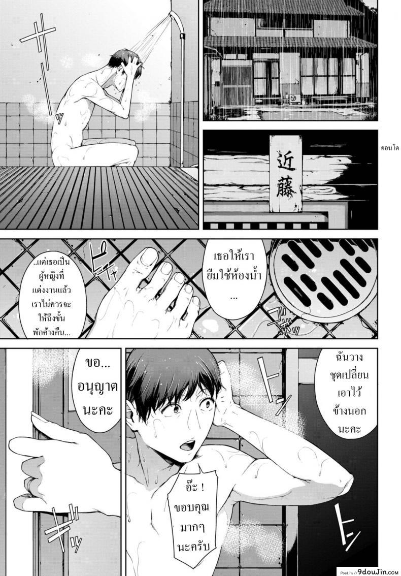 พี่สาวของขาดก็เลยสนองความเงี่ยนเธอเย็ดหีเธอเลย iwasaki Yuuki Amayadori Taking Shelter from the Rain นายโดจิน โดจินแปลไทย