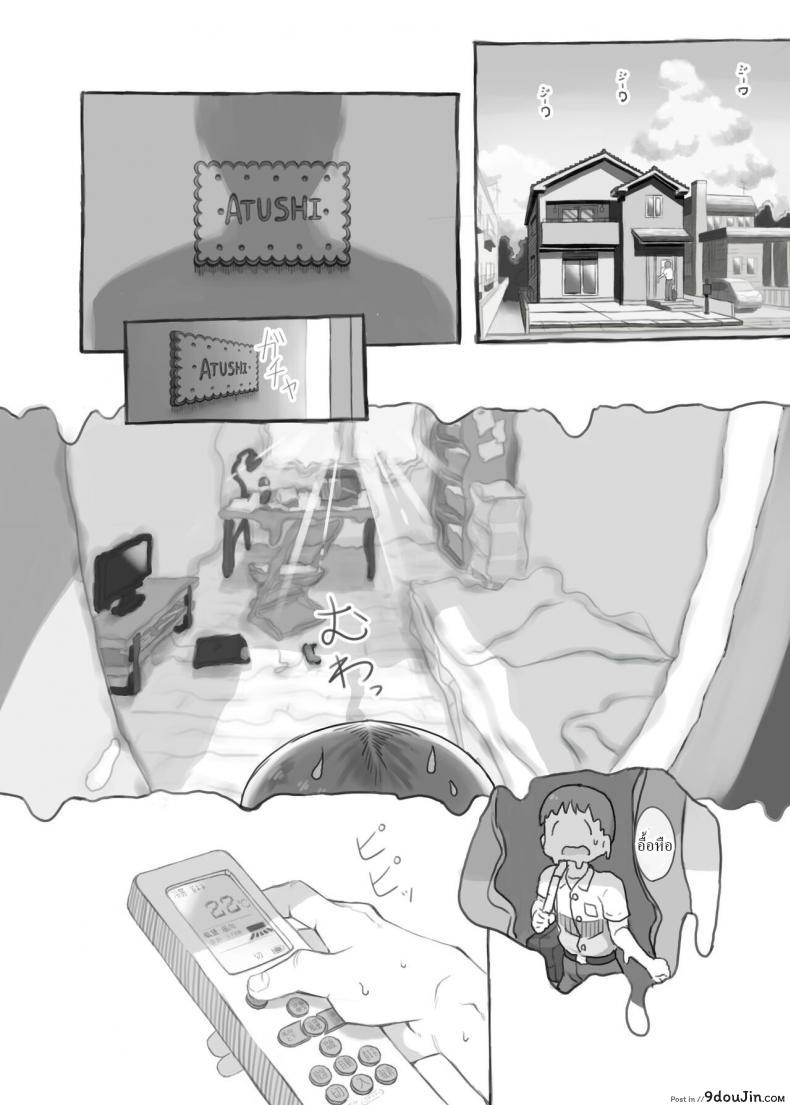 พี่ชายสไลด์ดุ้นน้องสาวลุ้นน้ำแตกติ้วหี เด็ดกันทั้งครอบครัว kuromahou Kenkyuujo nukaji Imouto to Nuku Fap Sessions with My Little Sister นายโดจิน โดจินแปลไทย