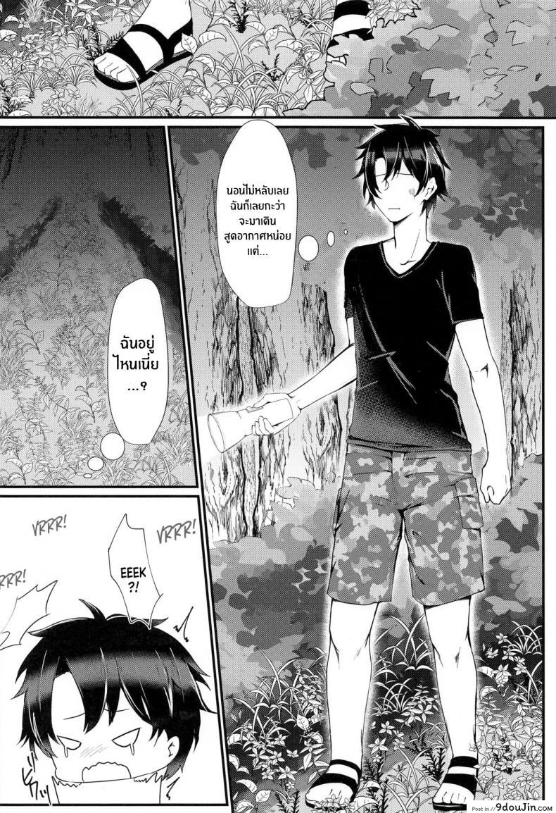 เรื่องลับเรื่องเสียว พาสาวไปเย็ดกลางป่า ลีลาเด็ดเย็ดมันส์เลย c99 deepsilky mutsuki Aki Maou sama Wa Jouyoku O Osaerarenai the Demon King Cant Control Her Lust fate Grand Order นายโดจิน โดจินแปลไทย