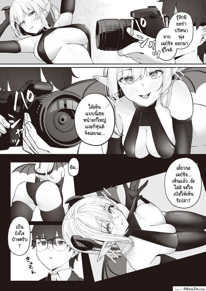 ความลับความเสียวของสาวน้อย แอบเย็ดกับชายหื่นอย่างเด็ด vegetable Aisaki san No Himitsu นายโดจิน โดจินแปลไทย